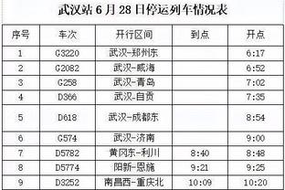 半岛电子竞技官网网址是多少啊截图1